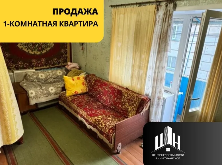 Квартира 1 комната 30 м² Орша, Беларусь