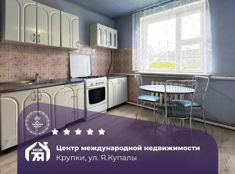 Casa 116 m² Krupki, Bielorrusia