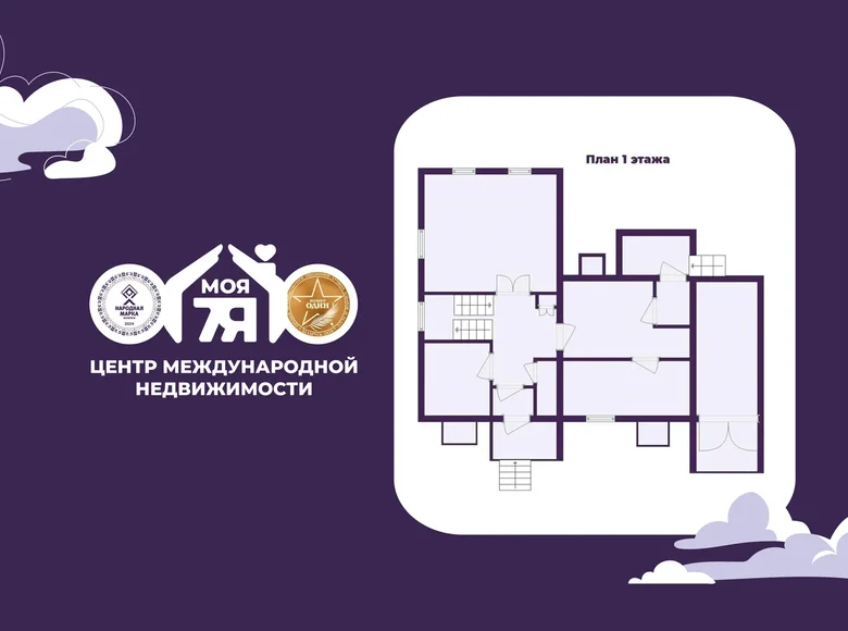 House 28 m² Ozyaritska-Slabadski rural council, Belarus