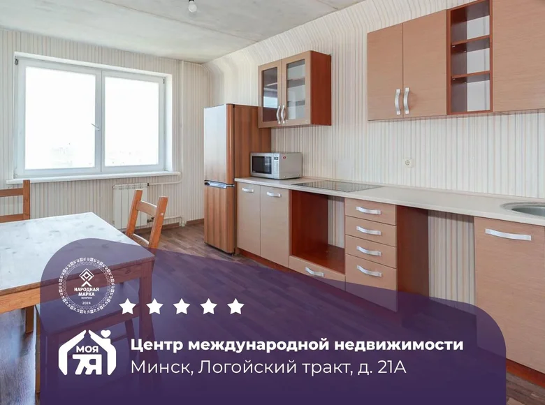 Квартира 2 комнаты 65 м² Минск, Беларусь