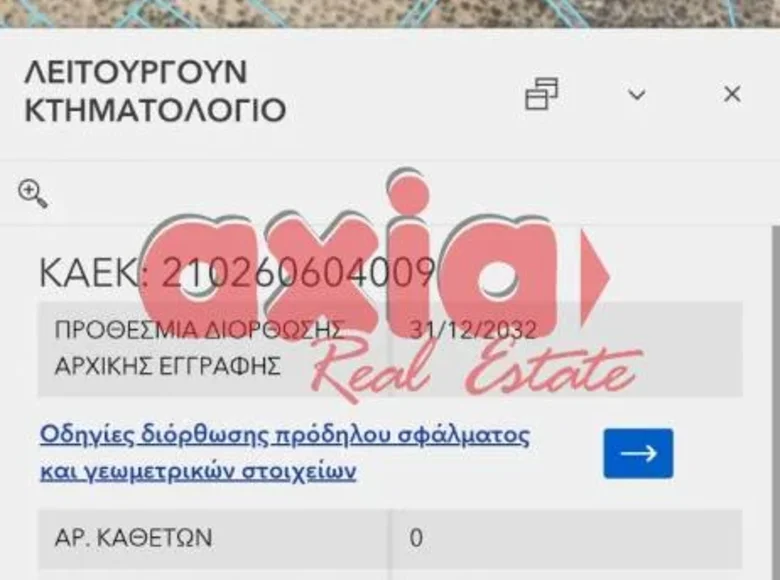 Земельные участки 6 346 м² Скала Калирахис, Греция