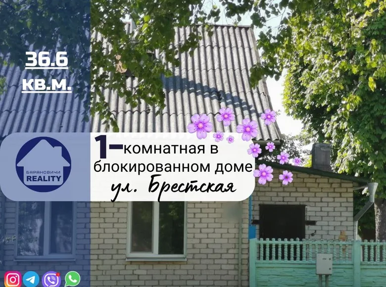 1 room apartment 37 m² Baranavichy, Belarus