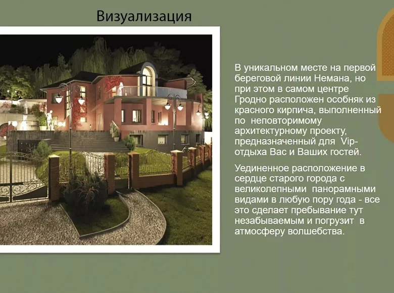 Dom 585 m² Grodno, Białoruś