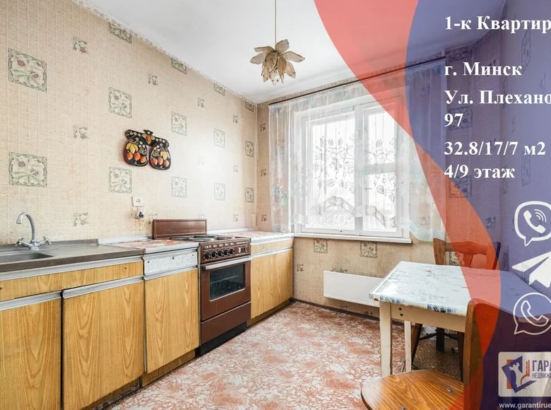 1 room apartment 33 m² Minsk, Belarus