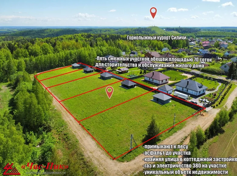 Grundstück  Lahojsk selsaviet, Belarus