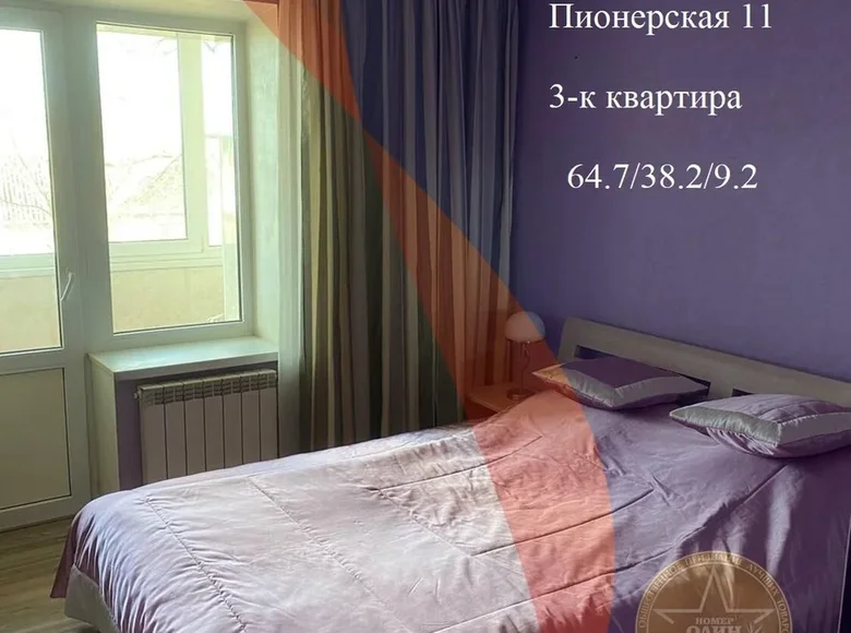 3 room apartment 65 m² Homel, Belarus