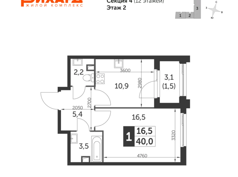 Wohnung 1 Zimmer 40 m² Nördlicher Verwaltungsbezirk, Russland