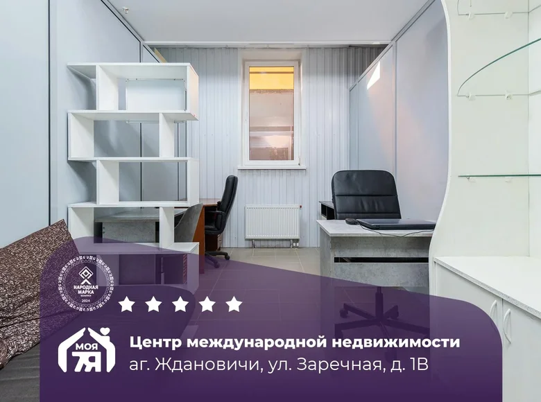 Tienda 10 m² en Zdanovicy, Belarús