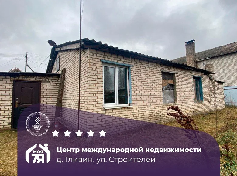 House 70 m² Glivin, Belarus