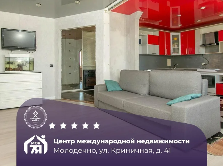 Apartamento 3 habitaciones 78 m² Maladetchna, Bielorrusia