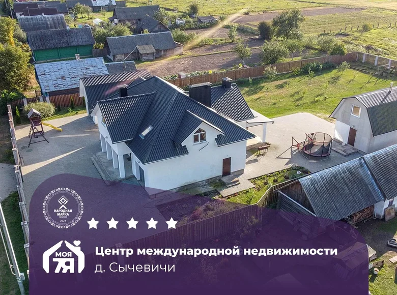 Casa 260 m² Radaskovicki siel ski Saviet, Bielorrusia