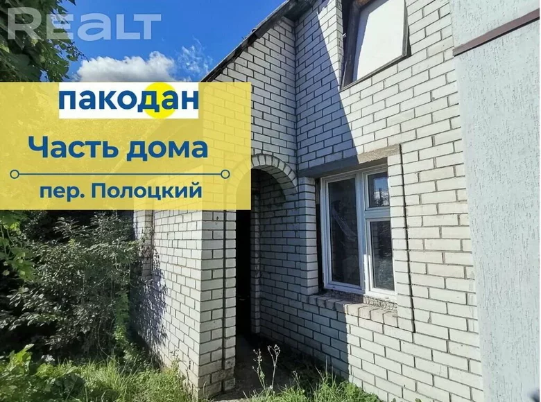 Wohnung 72 m² Baranawitschy, Weißrussland
