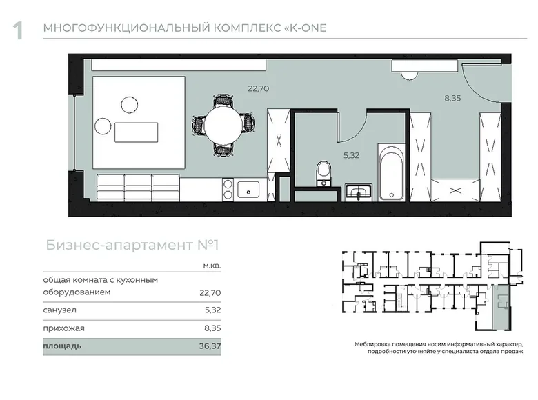 Studio 1 chambre 36 m² Kopisca, Biélorussie