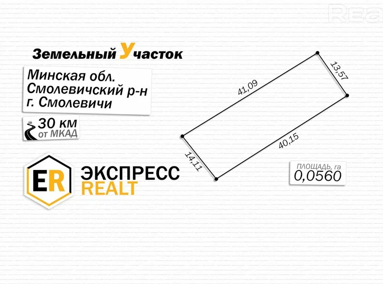 Dom 177 m² Dziescanka, Białoruś