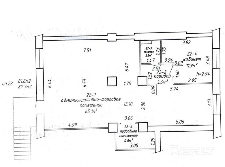 Shop 88 m² in Minsk, Belarus