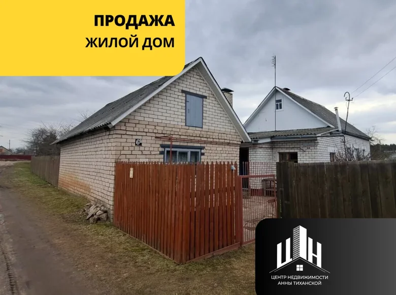 Casa 52 m² Orsha, Bielorrusia