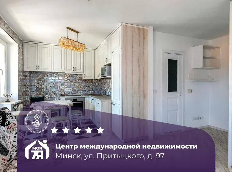 Appartement 1 chambre 44 m² Minsk, Bélarus