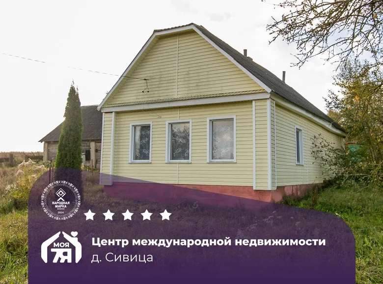 House 80 m² Sinkovskiy selskiy Sovet, Belarus