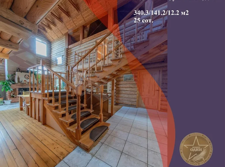 Chalet 340 m² Jdanovitchy, Biélorussie