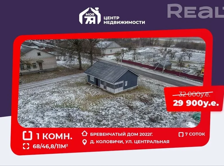 House 68 m² Liubanski sielski Saviet, Belarus