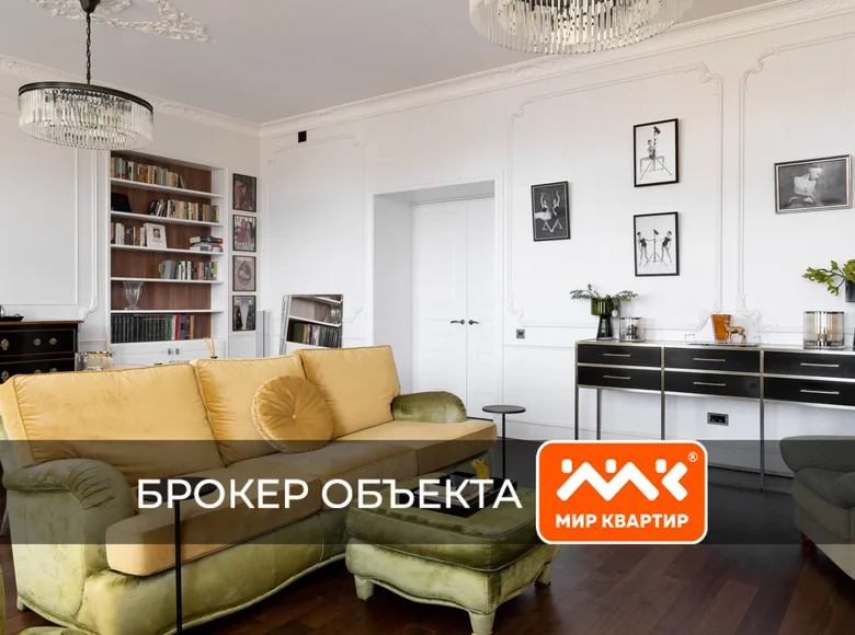 Mieszkanie 136 m² Petersburg, Rosja