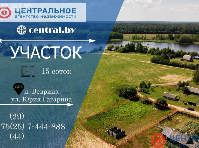 Land 44 m² Liadski sielski Saviet, Belarus