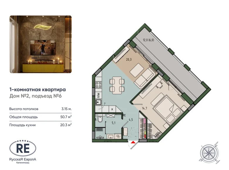 Wohnung 1 zimmer 51 m² Kaliningrad, Russland