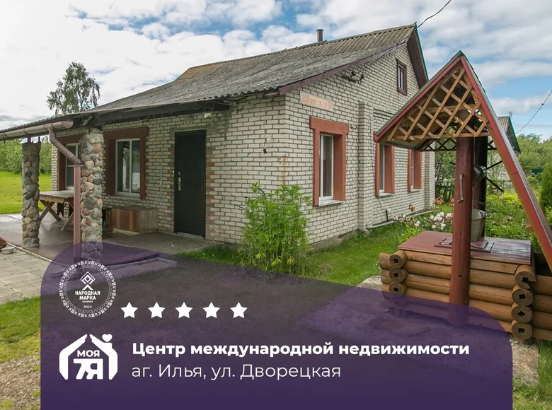House 60 m² Ilya, Belarus