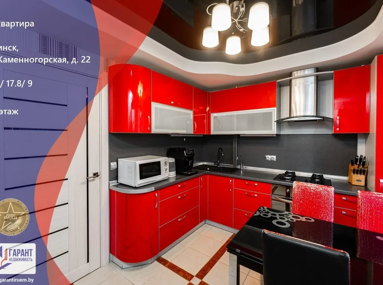 1 room apartment 43 m² Minsk, Belarus