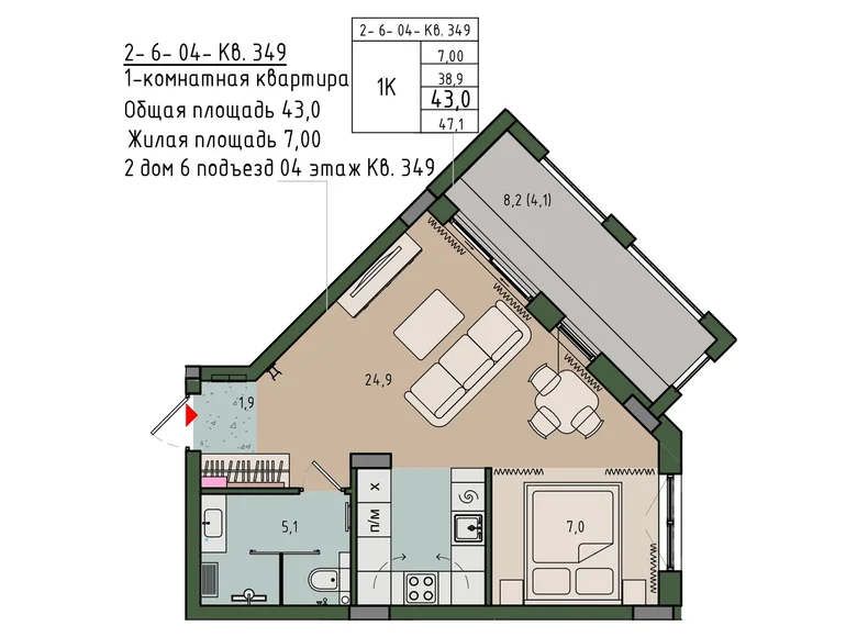 Appartement 1 chambre 43 m² Kaliningrad, Russie