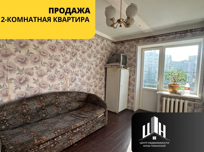 Квартира 2 комнаты 43 м² Орша, Беларусь