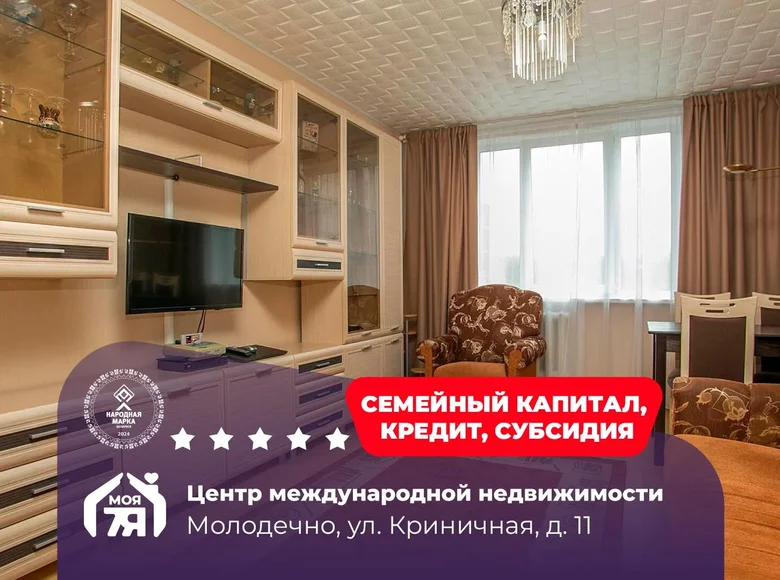 4 room apartment 77 m² Maladzyechna, Belarus