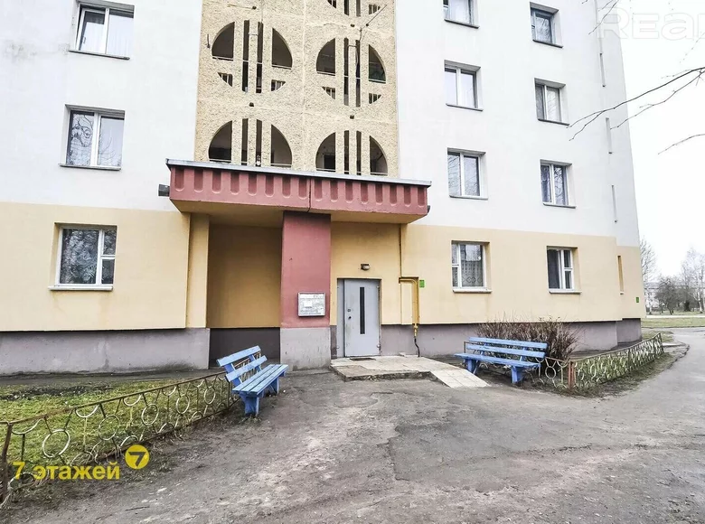 Mieszkanie 2 pokoi 49 m² Habryjelieuka, Białoruś