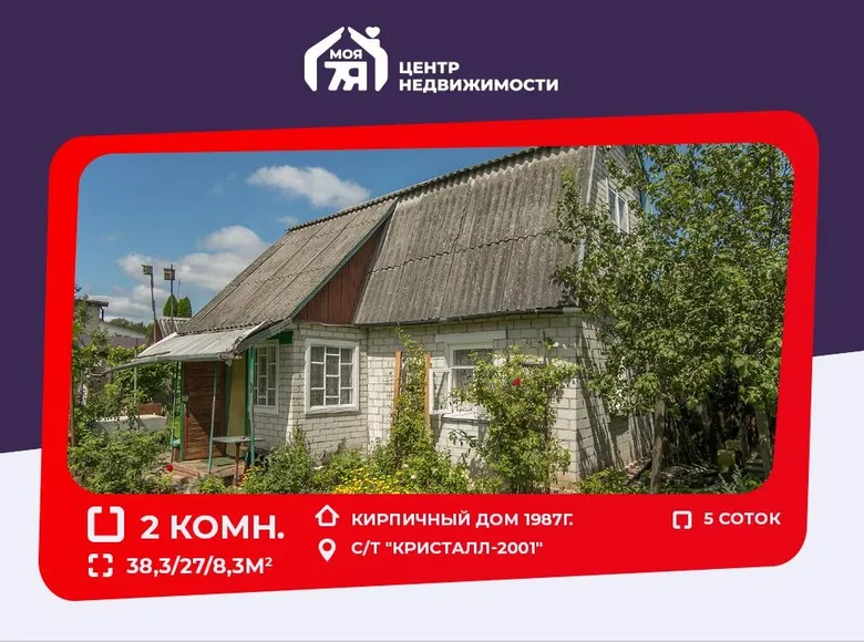 Casa 38 m² Miasocki siel ski Saviet, Bielorrusia