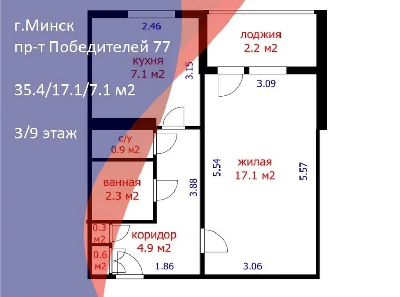 Appartement 1 chambre 35 m² Minsk, Biélorussie