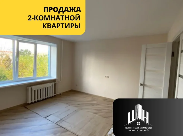 Mieszkanie 2 pokoi 48 m² Orsza, Białoruś