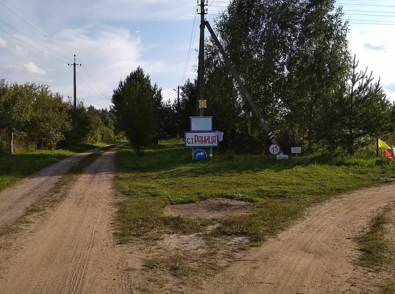 Land  Dzyarzhynsk District, Belarus