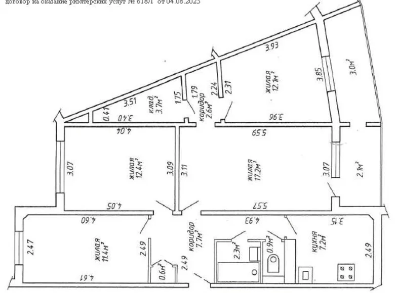 Appartement 4 chambres 83 m² Minsk, Bélarus