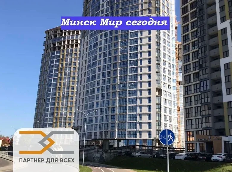 Tienda 36 m² en Minsk, Bielorrusia