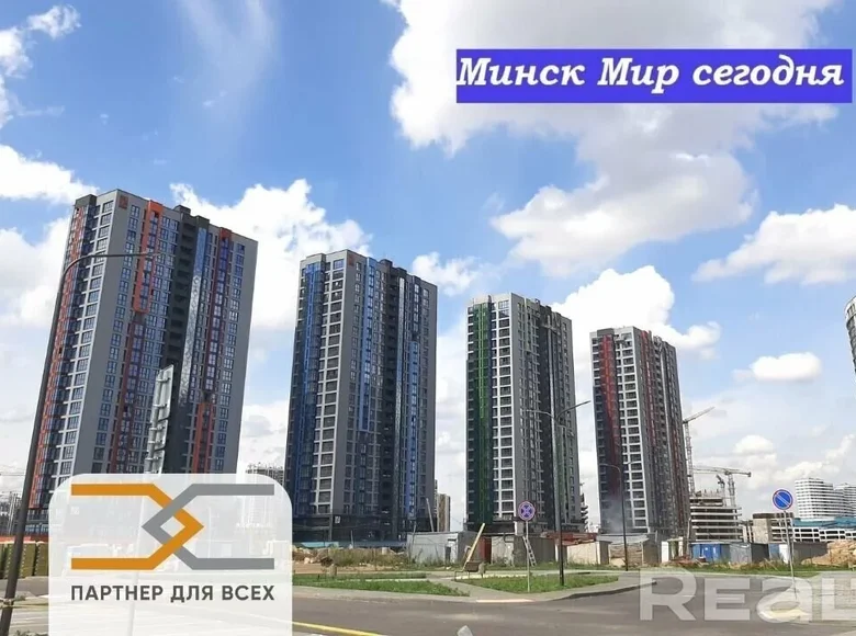 Tienda 174 m² en Minsk, Bielorrusia