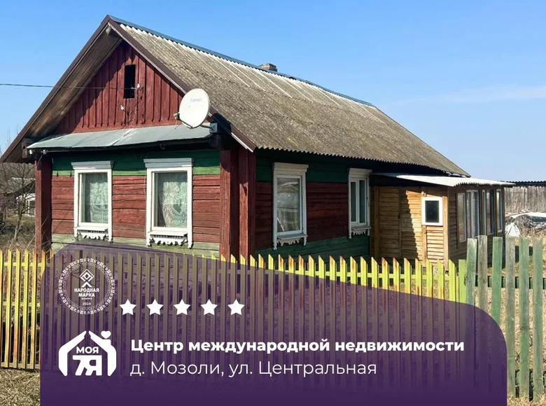 Дом 47 м² Октябрьский сельский Совет, Беларусь