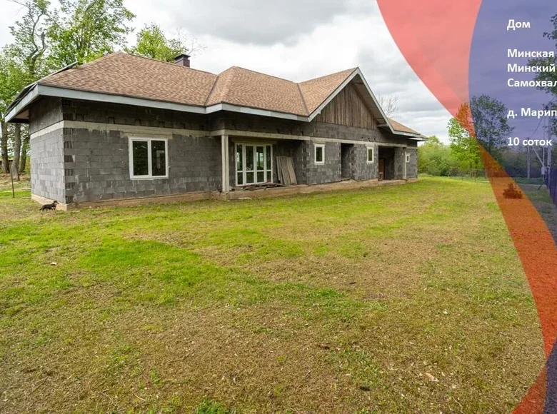House 234 m² Samachvalavicki sielski Saviet, Belarus
