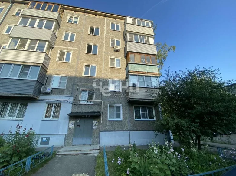 Wohnung 43 m² Nischni Nowgorod, Russland