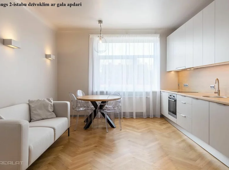 Квартира 2 комнаты 32 м² Рига, Латвия