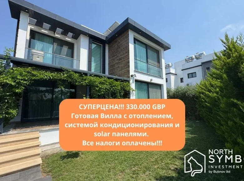3 bedroom villa 162 m² Girne District, Northern Cyprus