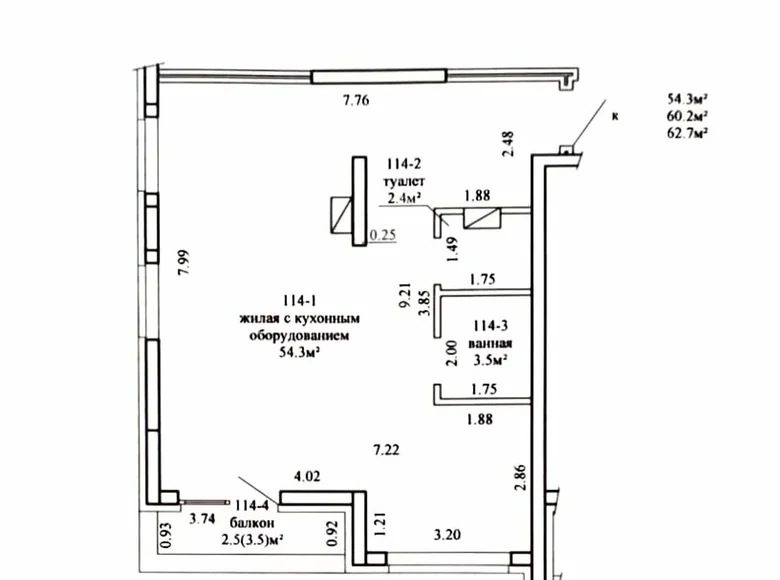 Appartement 1 chambre 60 m² Minsk, Biélorussie