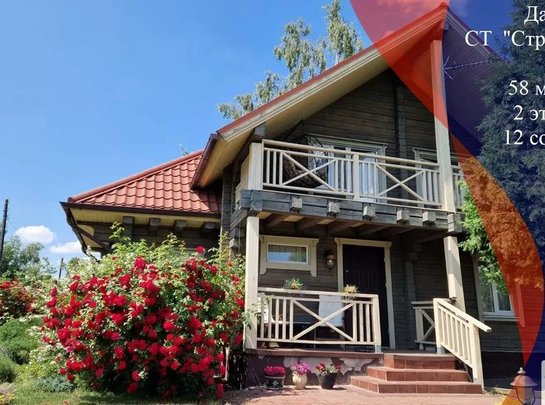 Haus 58 m² Parezyrski selski Savet, Belarus
