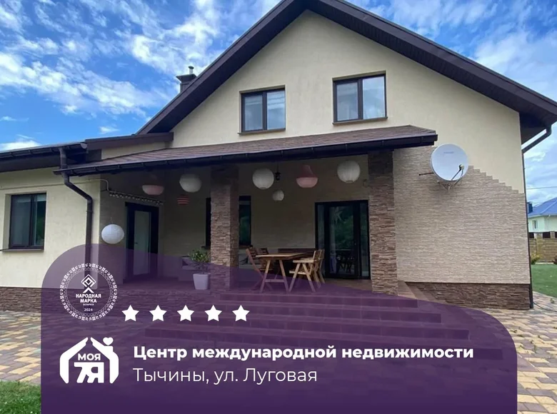 Casa de campo 261 m² Starobinski sielski Saviet, Belarús