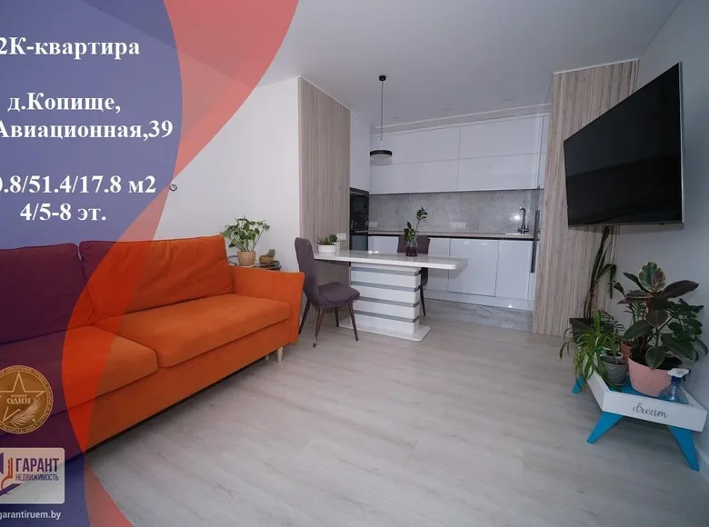 Appartement 3 chambres 71 m² Barawliany, Biélorussie