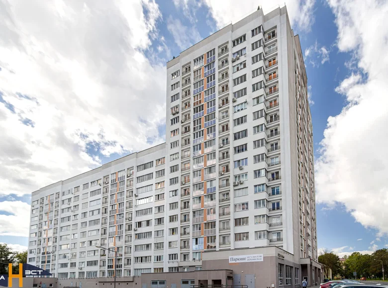 Квартира 2 комнаты 67 м² Минск, Беларусь